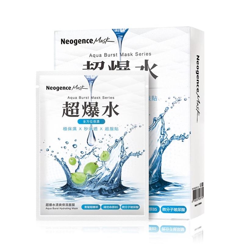 （圖／翻攝自Neogence 霓淨思）Neogence 霓淨思 超爆水清爽保濕面膜（5入/盒）