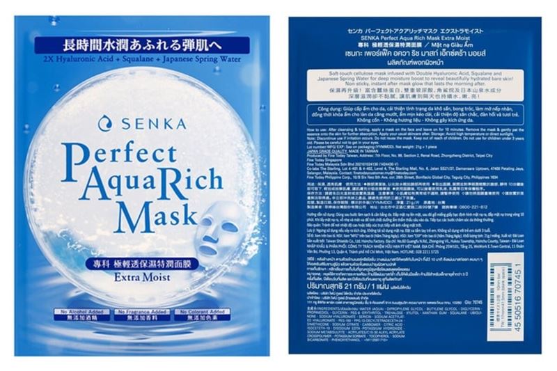 （圖／翻攝自SENKA專科）SENKA專科 極輕透保濕特潤面膜（1片）