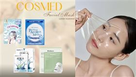 康是美「保濕但不黏」面膜推薦！
