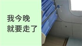 中國抗癌網紅「小米悠悠」病逝，遺言曝光惹哭不少網友。（圖／翻攝自微博）
