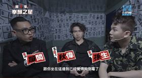 蹦闆開嗆孫生。（圖／翻攝自Youtube）
