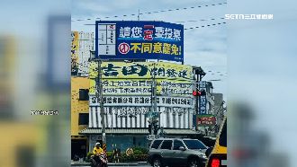 男推花蓮罷團志工嗆擋路　遭警打臉