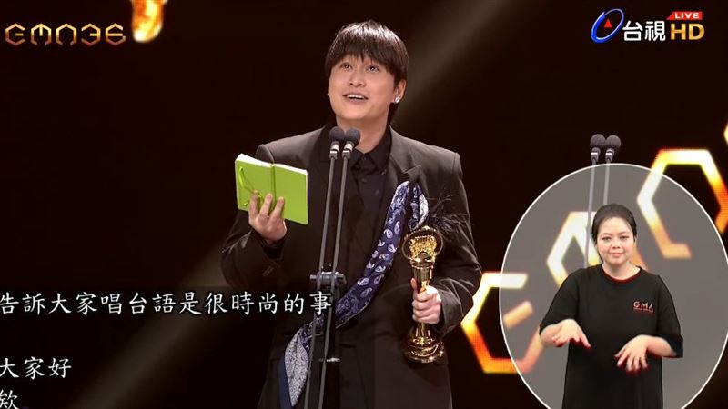 陳以恆奪台語歌王　高喊台灣獨立音樂萬歲