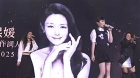 金曲獎追憶逝世音樂人，由魏如萱領唱，背景秀出大Ｓ身影。（圖／翻攝自台視）