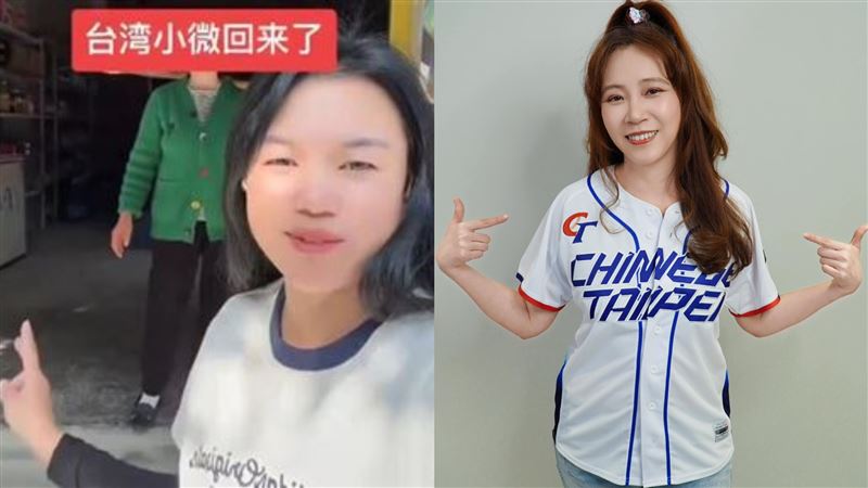 中配小微回家「拍片罵官」！財經網美開酸