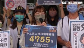 ▲中三罷免楊瓊瓔團隊送件。（圖／翻攝畫面）