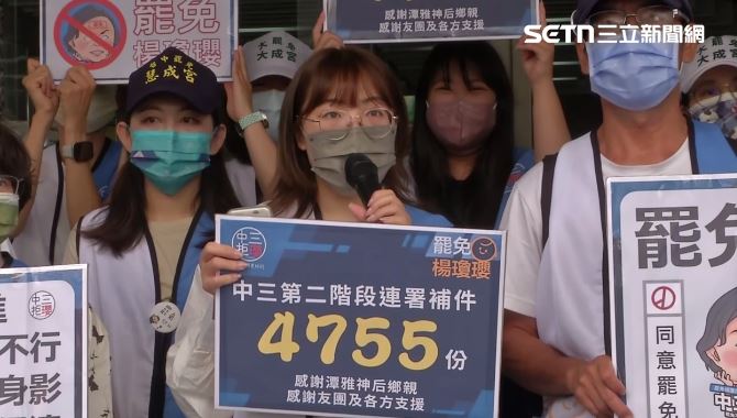 新／也上車了！中三連署補件共收4755份