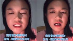 中配小微遭中共鐵拳！深夜淚崩發片「我真的好害怕」：有冤屈不能申嗎？