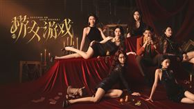 ▲中國新的現象級遊戲《撈女遊戲》惹上嚴重的性別對立爭議。（圖／翻攝自Steam官網）