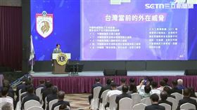 賴清德國家團結十講第三講