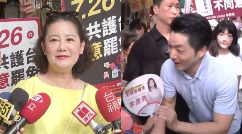 蔣萬安批民進黨詐騙集團　吳思瑤神反擊