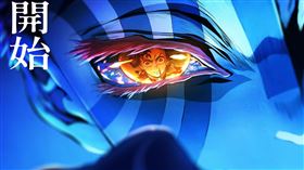 《劇場版「鬼滅之刃」無限城篇 第一章 猗窩座再襲》第二彈主視覺。（圖／木棉花提供） 