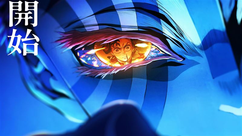 鬼滅之刃無限城篇　正式片名、預告公開！