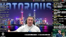 ▲館長開直播語出驚人，掀起網友熱議。（圖／翻攝自館長惡名昭彰YT）