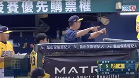 ▲中信兄弟輔助判決由首席教練陳江和提出。（圖／翻攝自CPBLTV）
