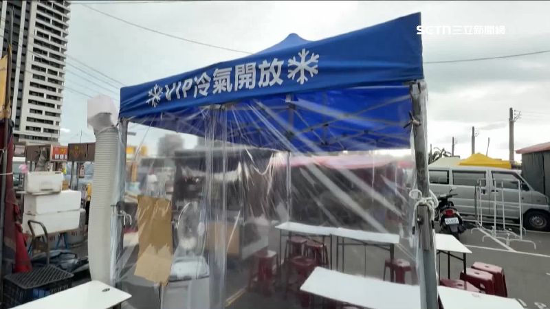 夜市攤販攬客　加10元坐「VIP冷氣房」