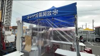夜市攤販攬客　加10元坐「VIP冷氣房」