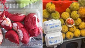 原po形容「紅肉榴槤」像拌了藥的玉米種。（圖／翻攝自小紅書）