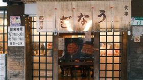 ▲肥前屋宣告停業，經典鰻魚飯成絕響。（圖／翻攝Google maps）