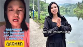 （圖／翻攝自小微抖音）