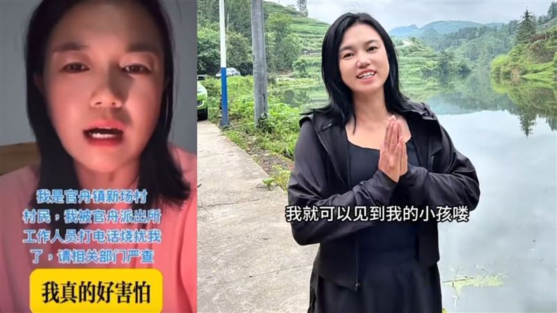 中配小微才接恐嚇電話　突曝接孩子去中國