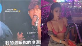 （圖／翻攝自IG）