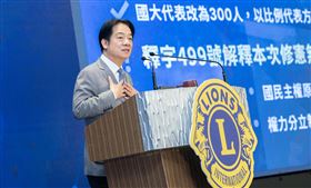 賴總統展開「團結國家十講」，6/26前往新竹市出席「國際獅子會300B6區年度感恩餐會」，並以「憲政體制」為主題發表第3講。（圖／翻攝自賴清德臉書）
