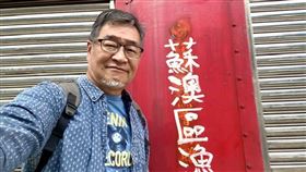 王浩一。（圖／翻攝自王浩一臉書）