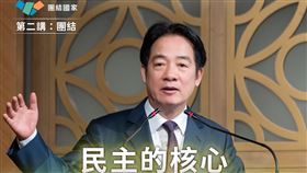 總統賴清德近日啟動團結國家十講。（圖／翻攝自賴清德臉書）