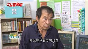 利用公益彩券盈餘！台南首創「街友中心」　提供沐浴、洗衣、接代工