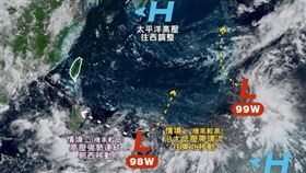 「台灣颱風論壇｜天氣特急」表示，目前西北太平洋上有一個大低壓帶，當中包含98W及99W兩個熱帶擾動，兩者未來幾天都有進一步增強的趨勢。（圖／翻攝自台灣颱風論壇）