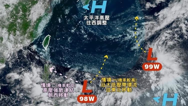 專家曝有兩個熱帶擾動「都有增強趨勢」