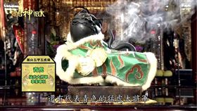 ▲虎爺庇佑民眾轉運開財。（圖／寶島神很大）