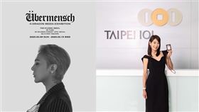 賈永婕、GD。（圖／翻攝自臉書、IG、GD官網）