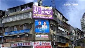 藍催票狂掛看板！罷團諷雙北「看板共和國」