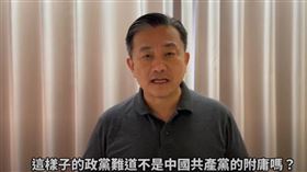 王定宇（圖／翻攝自王定宇YouTube）
