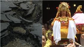 白沙屯媽祖、地震 圖／unsplash、資料照