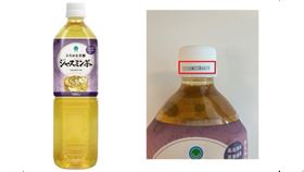 日本全家「茉莉花茶」爆「混入金屬碎片」。（圖／翻攝自X平台 @convenichecker）