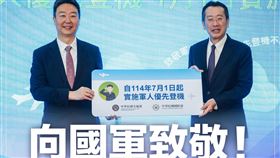 七月新制政策（圖／翻攝自卓榮泰臉書）