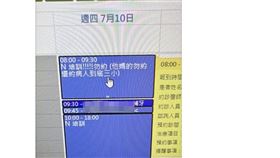 高雄某牙醫診所洩漏病人個資（圖／翻攝自該醫師Threads）
