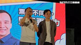 朱立倫桃園宣講（圖／翻攝畫面）
