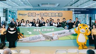 高雄機場旅運恢復9成　台虎高雄開航濟州