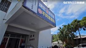 盧新榮,傅崐萁,國民黨,花蓮縣,花蓮,主委,檢調,罷免,反罷免▲圖片描述。（圖／翻攝畫面）