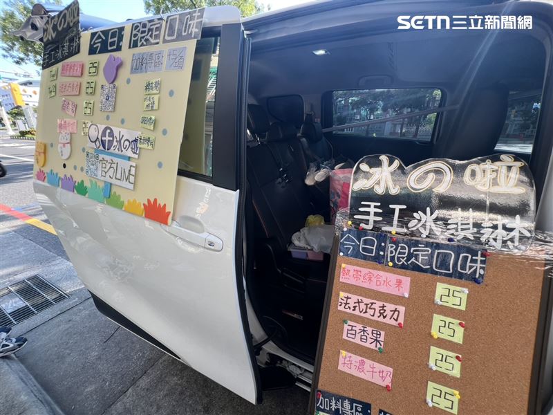網友看到貼文趕緊和三寶爸訂購冰淇淋，讓安親班小朋友開心迎暑假。（圖／記者林昱孜攝影）