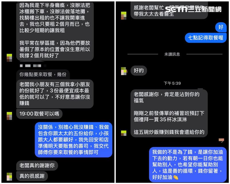 御珍坊分享三寶爸領取待用餐的訊息，引起網友熱議送暖。（圖／翻攝御珍坊臉書）