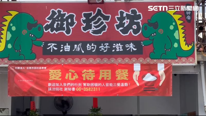 知名炒飯專賣店提供愛心待用餐，引起善的循環，三寶爸辛酸求溫飽故事惹淚。（圖／記者林昱孜攝影）