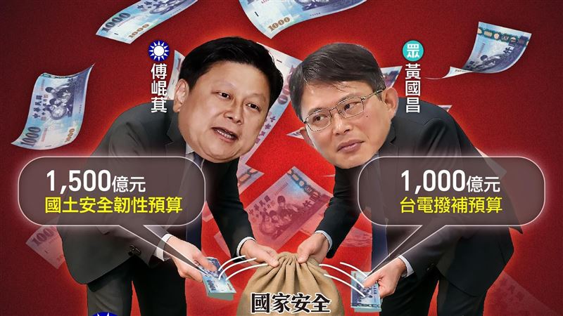 綠轟藍白：犧牲國安亂灑幣等於幫中共買票