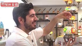 我們一家人,台灣,土耳其,YouTuber,手作坊,馬賽克燈