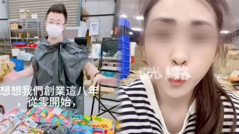 嫩妻3個月前影片流出　疲老闆79字回應了