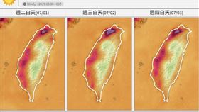 圖／台灣颱風論壇｜天氣特急